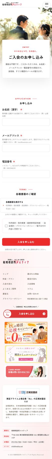案④ 書面を畳む