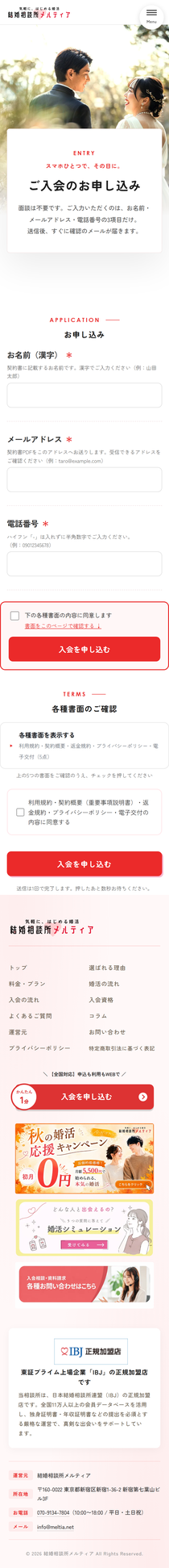 案⑤ ④＋②の併用