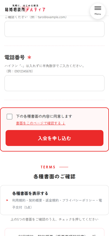 案⑤ ④＋②の併用